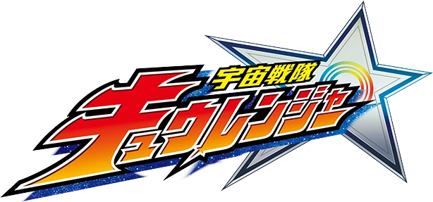 Uchuu Sentai Kyuranger